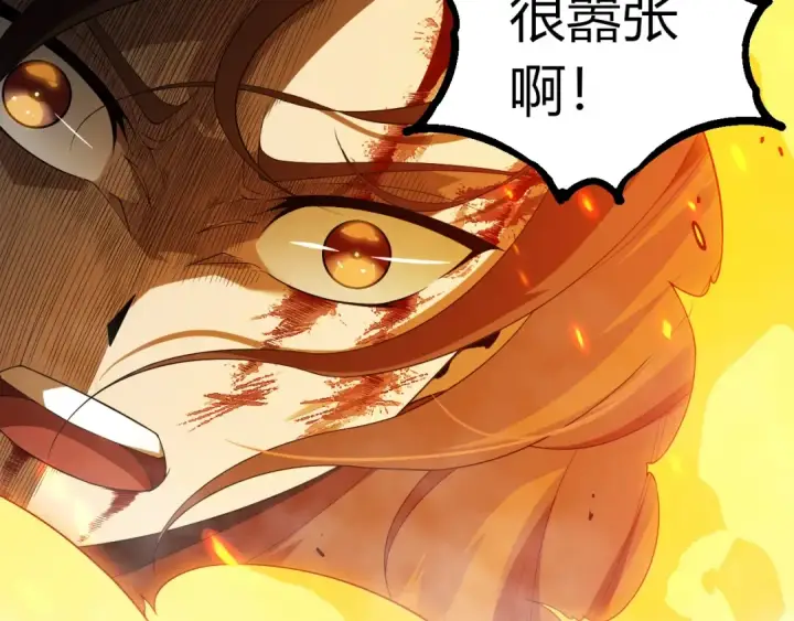 《从大树开始的进化》第365话 强对强图69
