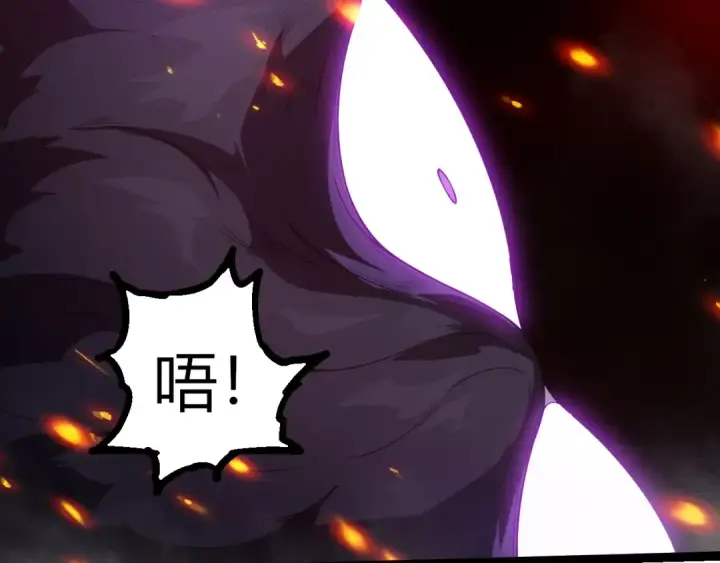 《从大树开始的进化》第365话 强对强图79