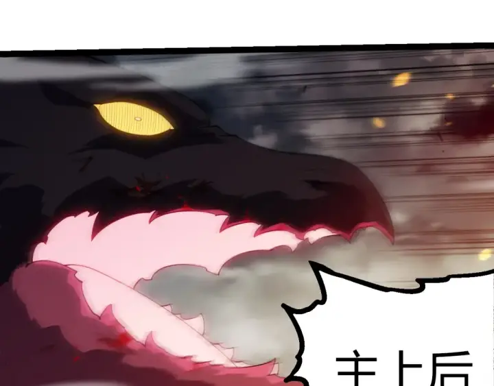《从大树开始的进化》第365话 强对强图85