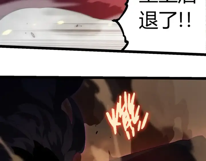 《从大树开始的进化》第365话 强对强图86