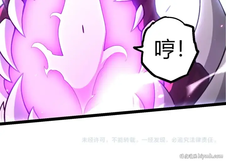 《从大树开始的进化》第366话 墓碑图104