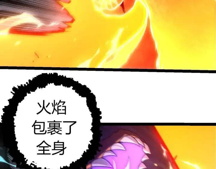 《从大树开始的进化》第366话 墓碑图38