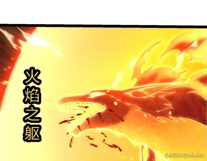 《从大树开始的进化》第366话 墓碑图40
