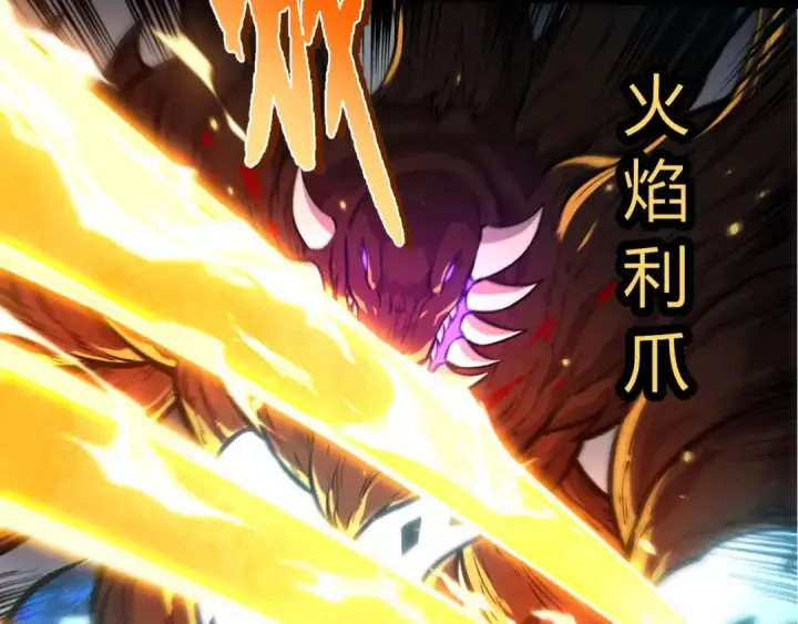 《从大树开始的进化》第366话 墓碑图53