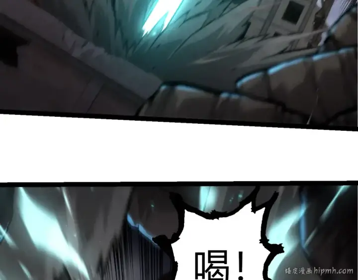 《从大树开始的进化》第366话 墓碑图56