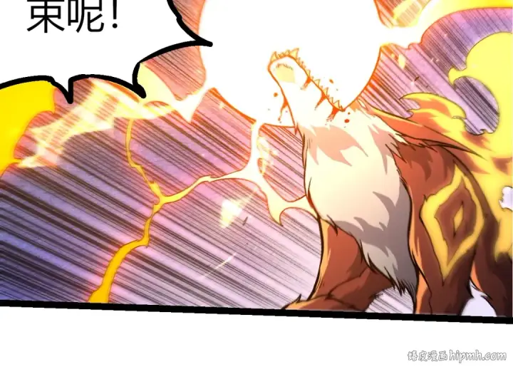 《从大树开始的进化》第366话 墓碑图64