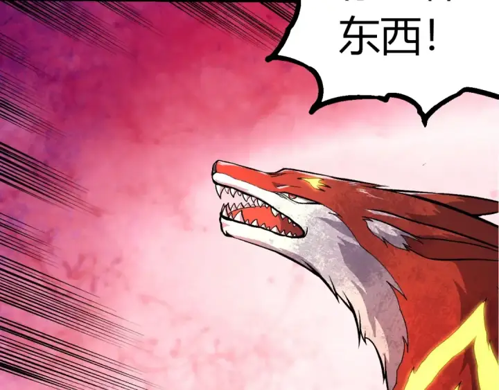 《从大树开始的进化》第366话 墓碑图87