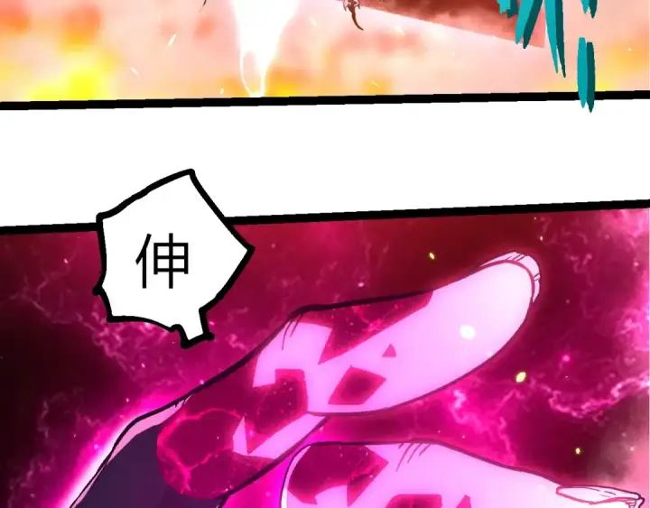 《从大树开始的进化》第366话 墓碑图90