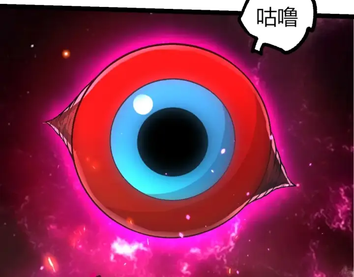 《从大树开始的进化》第366话 墓碑图92