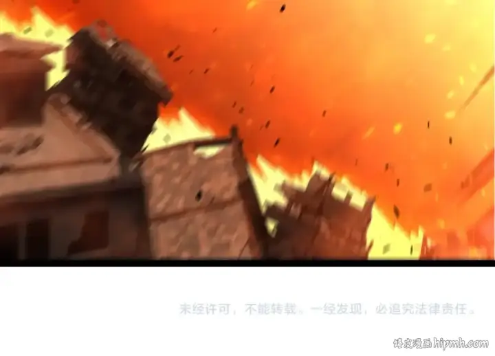 《从大树开始的进化》第367话 合击图104