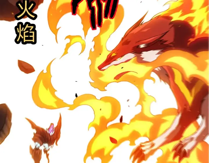 《从大树开始的进化》第367话 合击图27