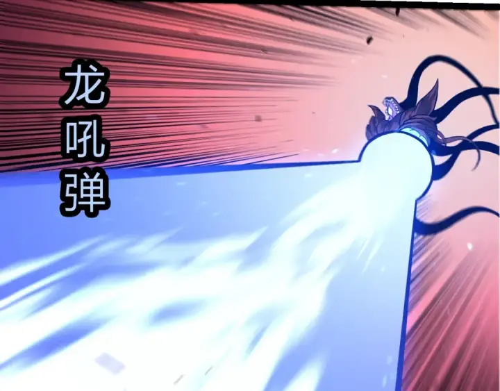 《从大树开始的进化》第367话 合击图57