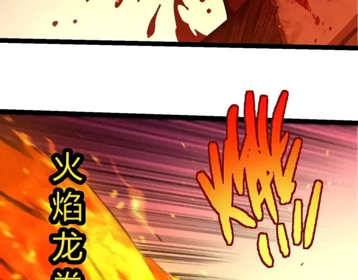 《从大树开始的进化》第367话 合击图70