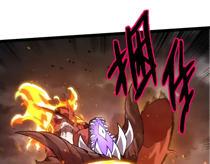 《从大树开始的进化》第367话 合击图75