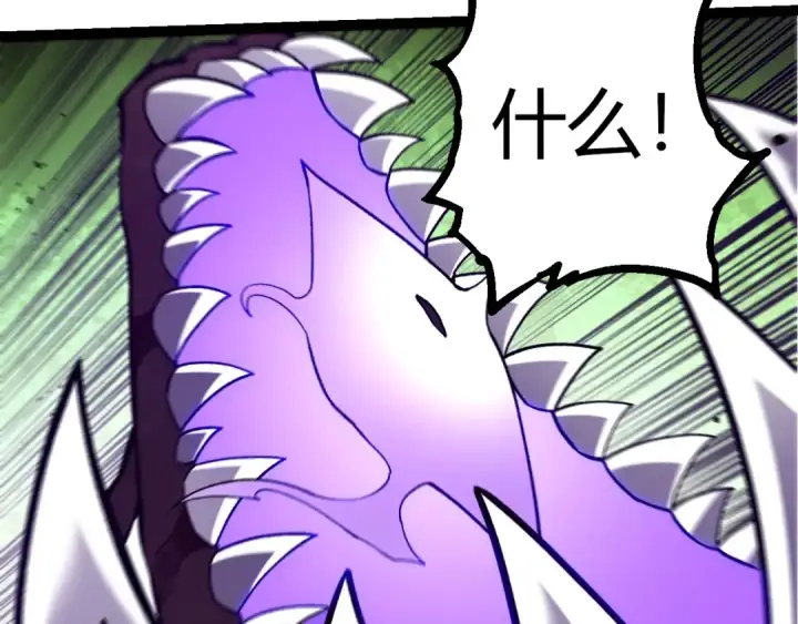 《从大树开始的进化》第367话 合击图82