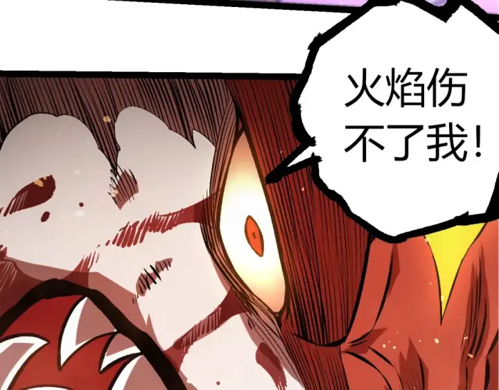 《从大树开始的进化》第367话 合击图92