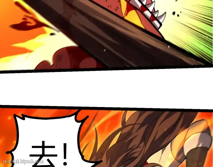 《从大树开始的进化》第367话 合击图96