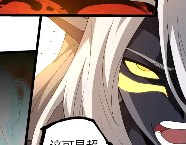 《从大树开始的进化》第368话 久违图101