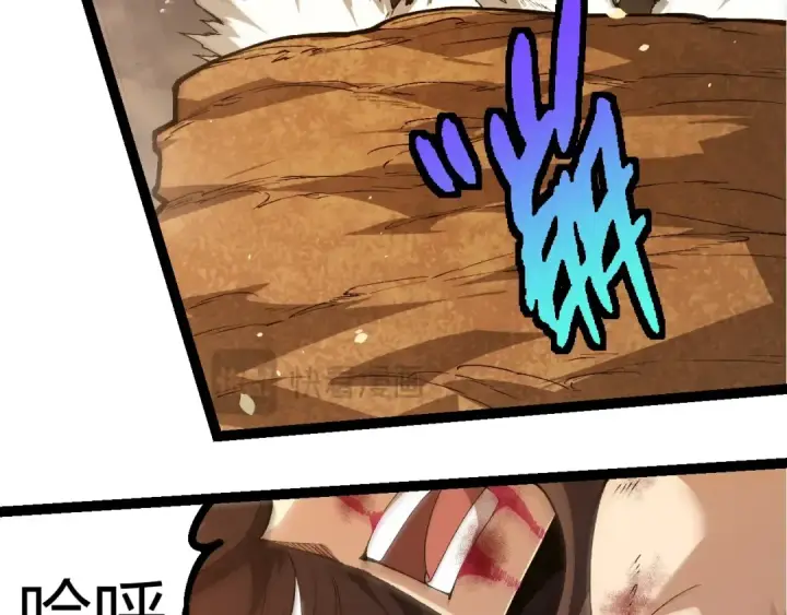 《从大树开始的进化》第368话 久违图21