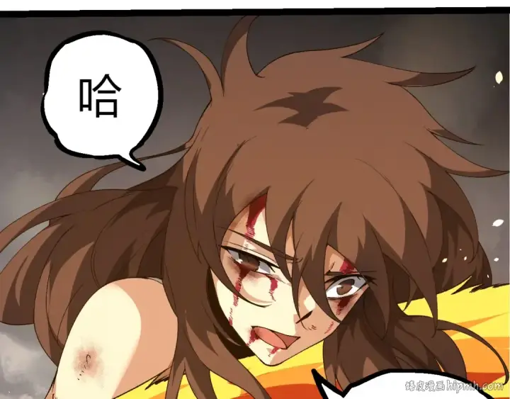 《从大树开始的进化》第368话 久违图32