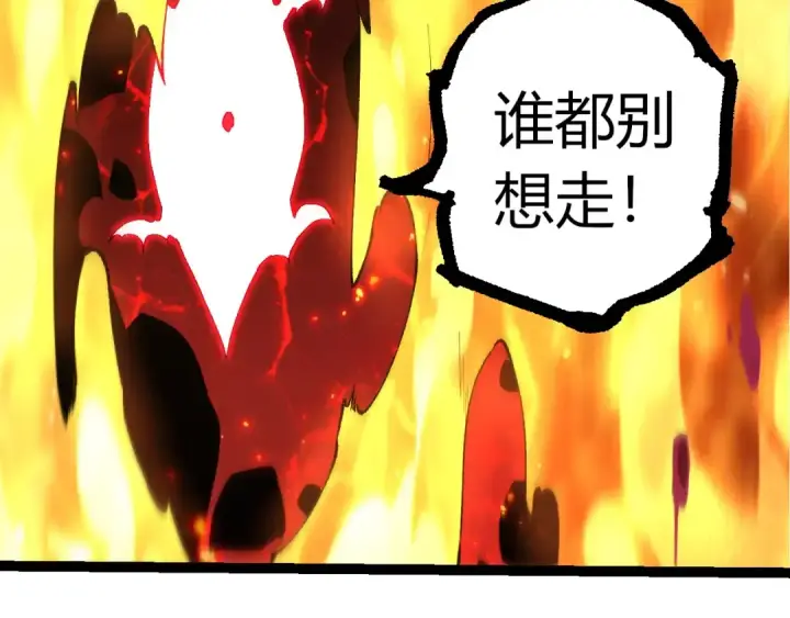 《从大树开始的进化》第368话 久违图42