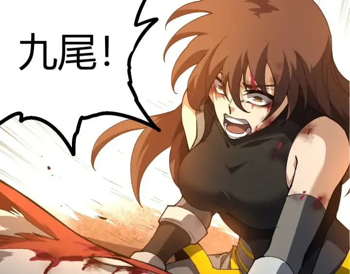 《从大树开始的进化》第368话 久违图53