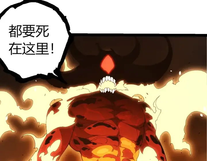 《从大树开始的进化》第368话 久违图58