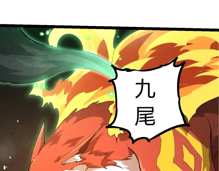 《从大树开始的进化》第368话 久违图78