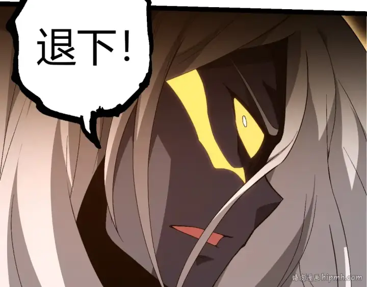 《从大树开始的进化》第368话 久违图80