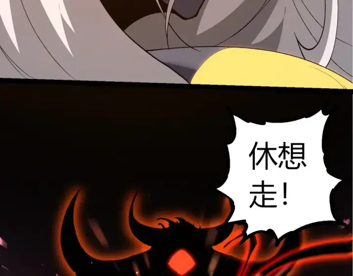 《从大树开始的进化》第368话 久违图81