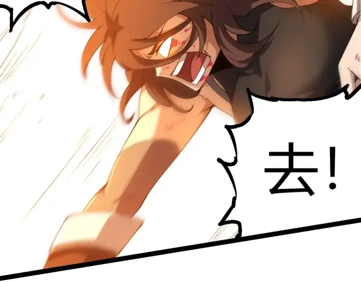 《从大树开始的进化》第368话 久违图9