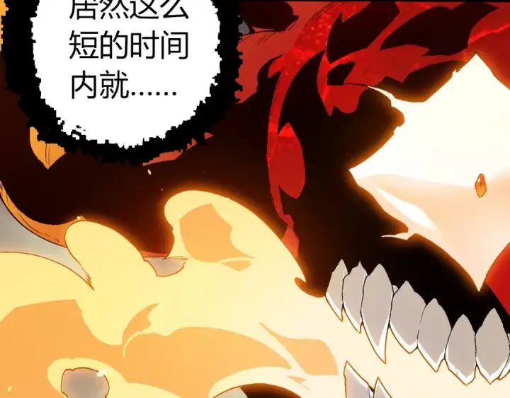 《从大树开始的进化》第369话 恶斗图17