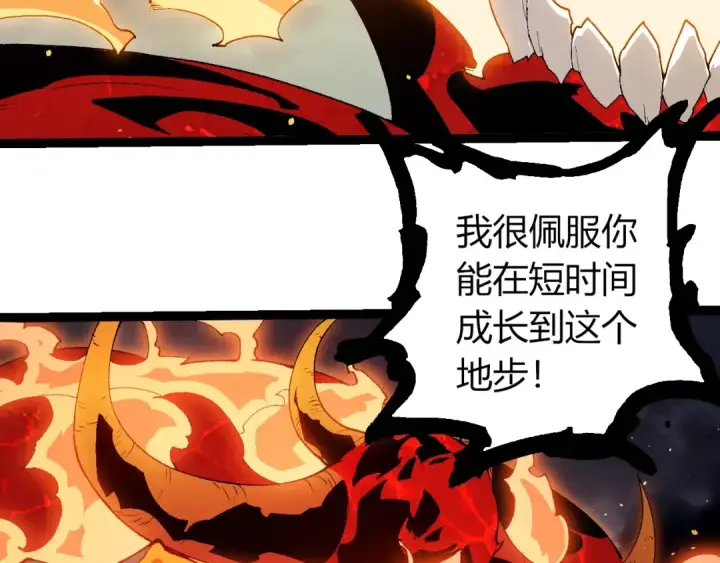 《从大树开始的进化》第369话 恶斗图18
