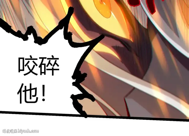 《从大树开始的进化》第369话 恶斗图24