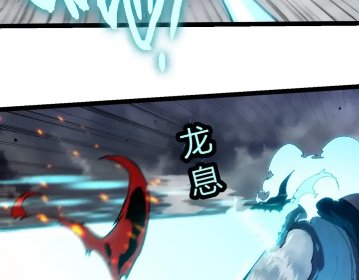 《从大树开始的进化》第369话 恶斗图28