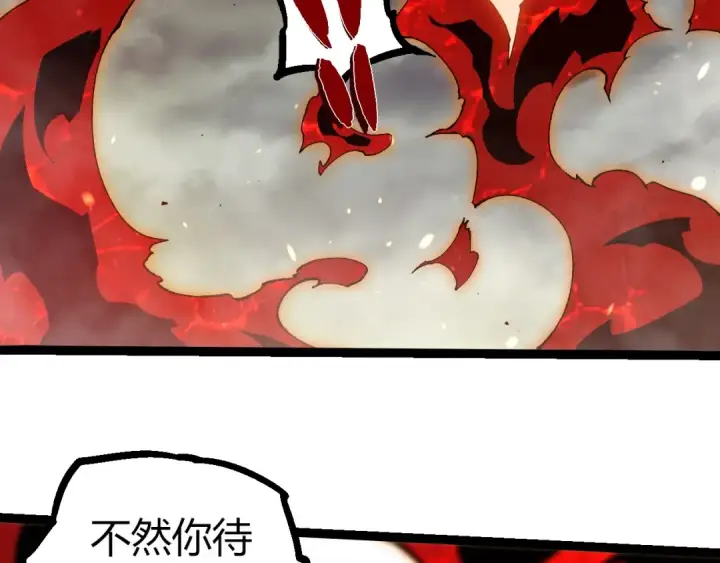 《从大树开始的进化》第369话 恶斗图36