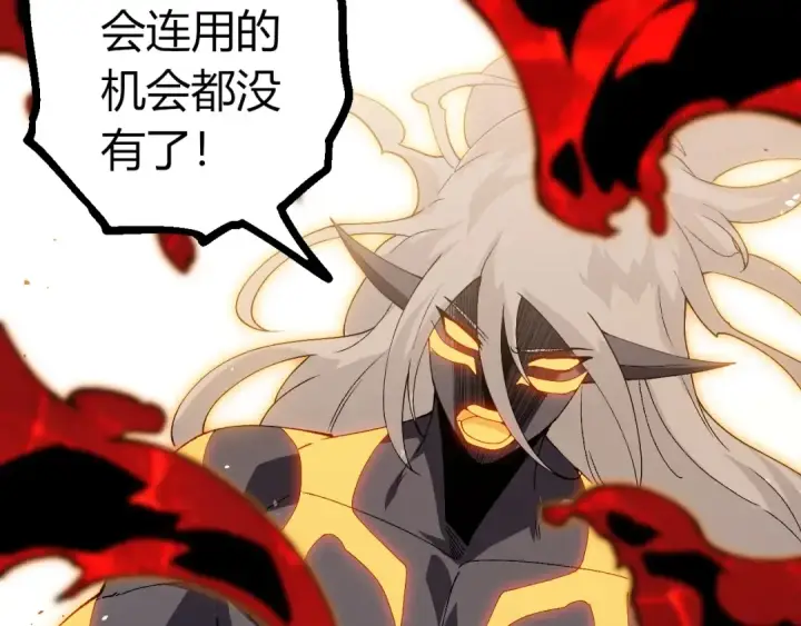《从大树开始的进化》第369话 恶斗图37