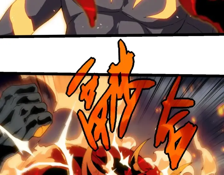 《从大树开始的进化》第369话 恶斗图38
