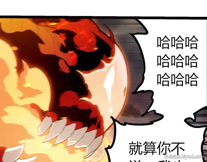 《从大树开始的进化》第369话 恶斗图40