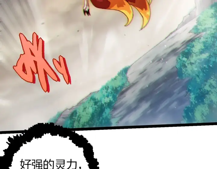《从大树开始的进化》第369话 恶斗图49