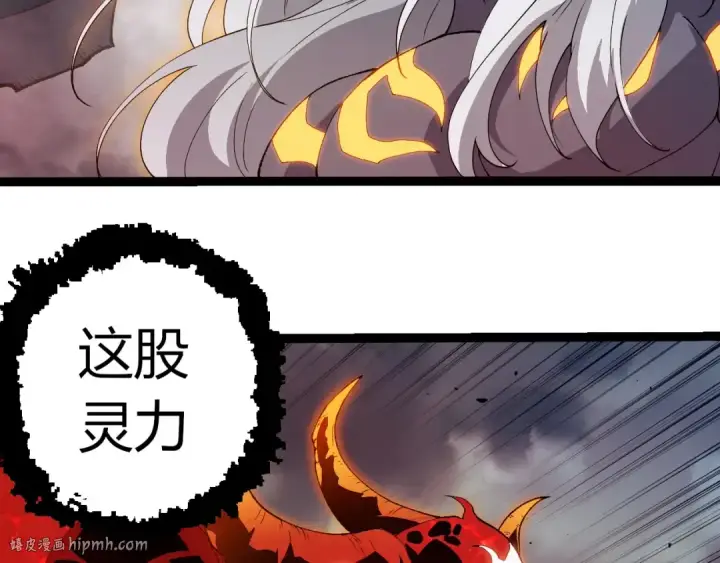 《从大树开始的进化》第369话 恶斗图8