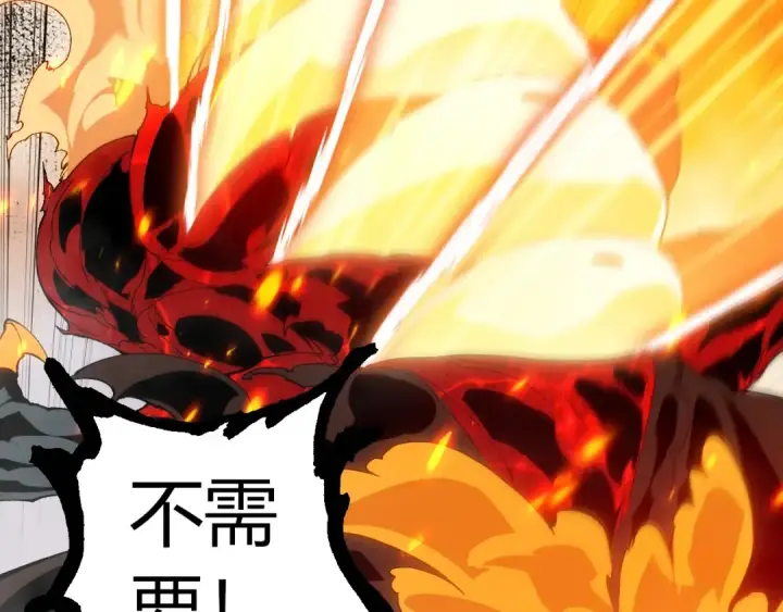 《从大树开始的进化》第369话 恶斗图87