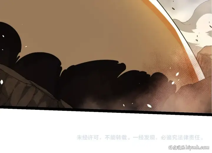 《从大树开始的进化》第370话 实力差距图104