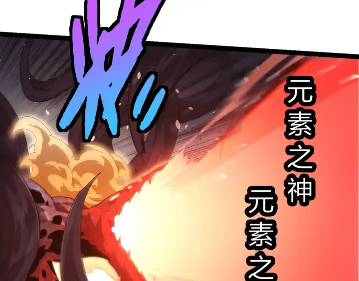 《从大树开始的进化》第370话 实力差距图50