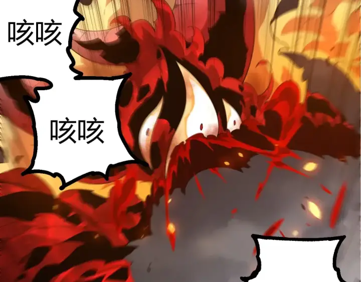 《从大树开始的进化》第370话 实力差距图7
