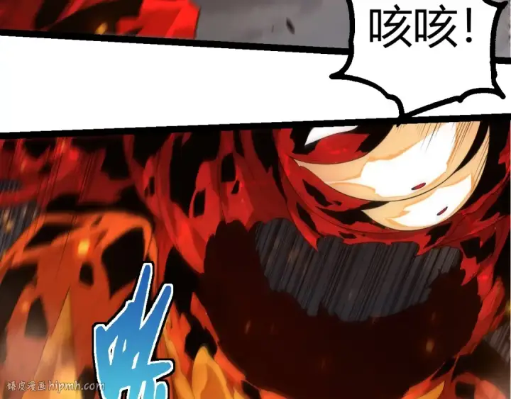 《从大树开始的进化》第370话 实力差距图8