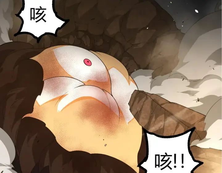《从大树开始的进化》第370话 实力差距图99