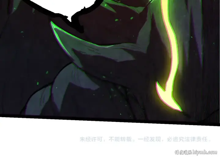 《从大树开始的进化》第371话 大帝图104