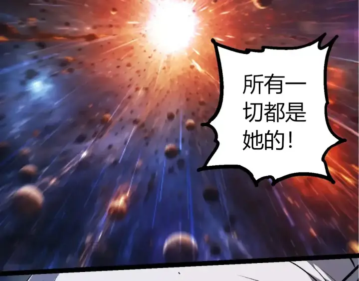 《从大树开始的进化》第371话 大帝图19