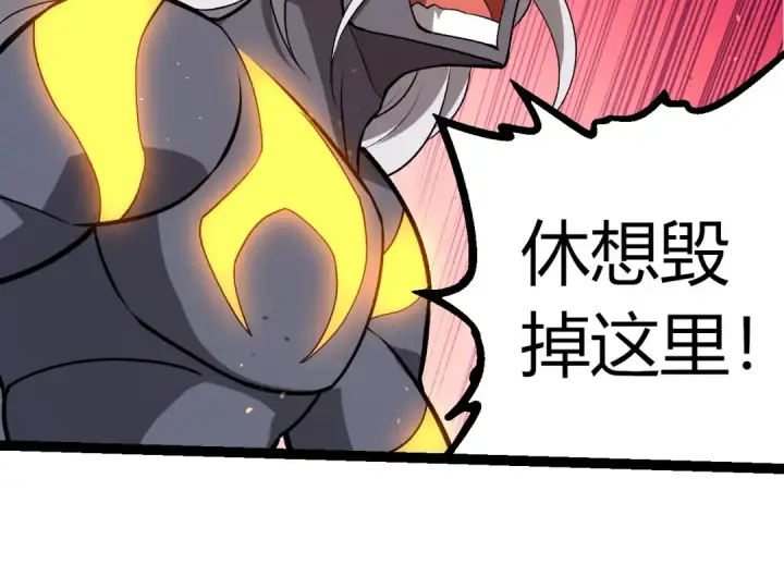 《从大树开始的进化》第371话 大帝图54